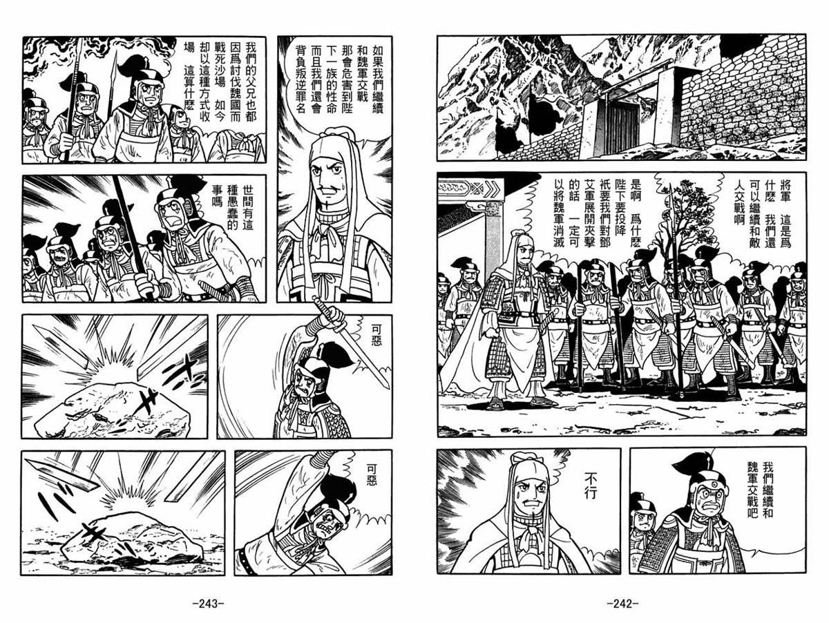 第60卷