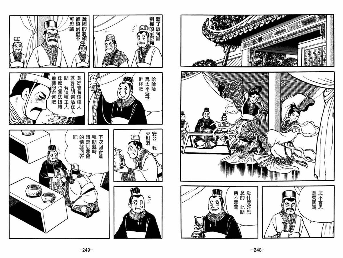 第60卷