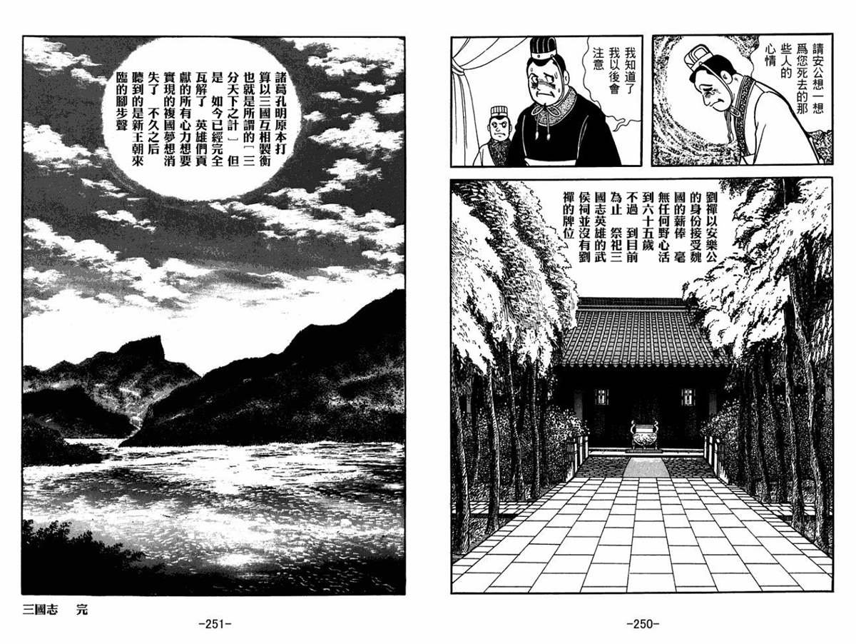 第60卷