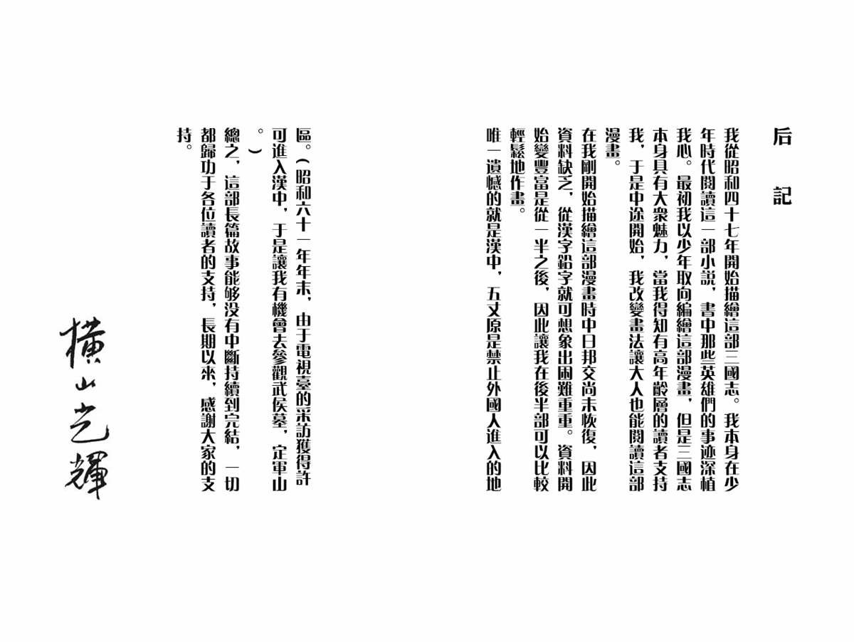 第60卷