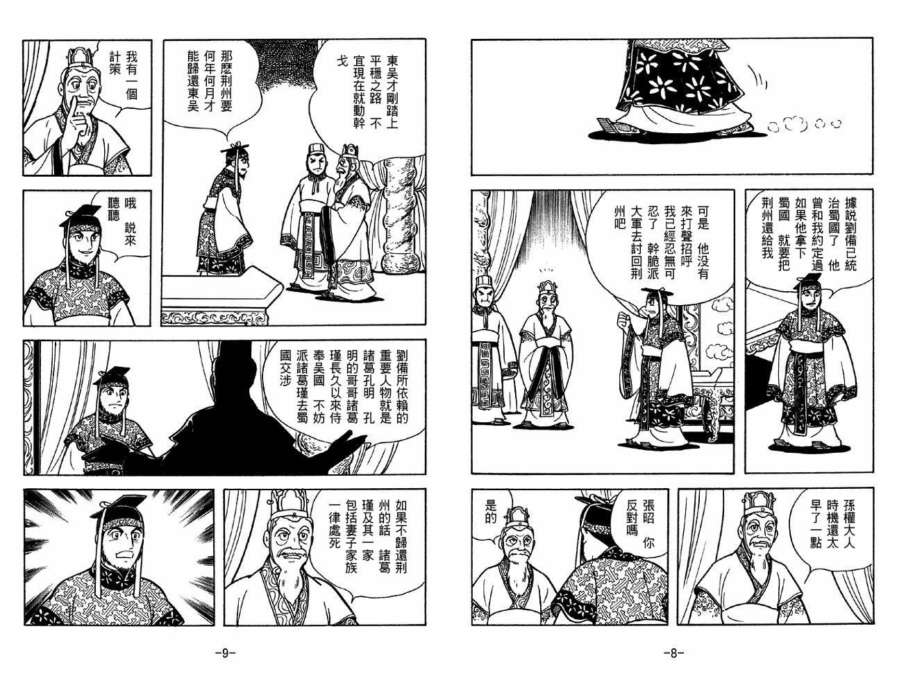 第36卷