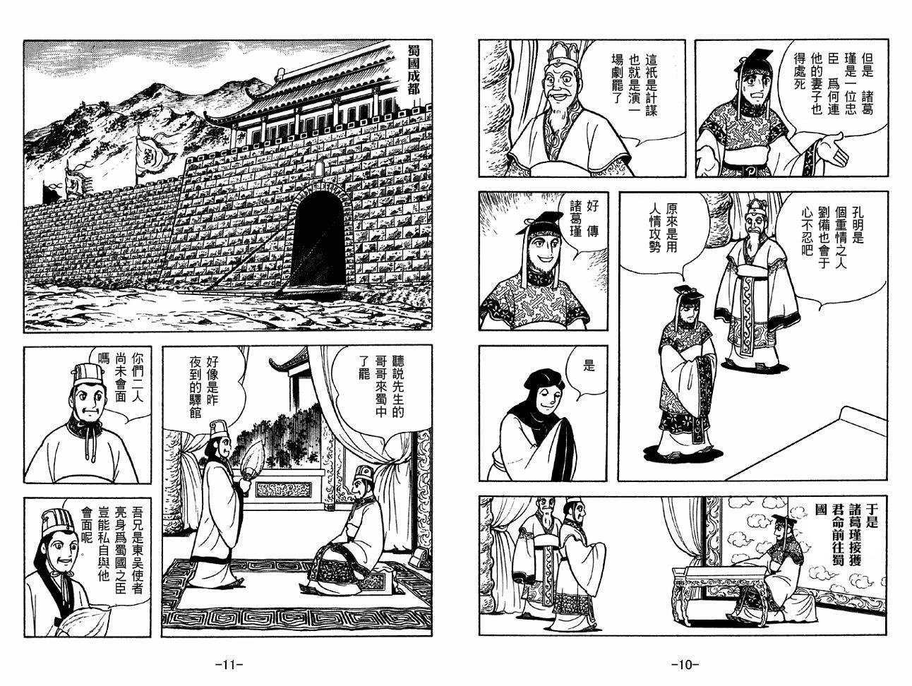 第36卷