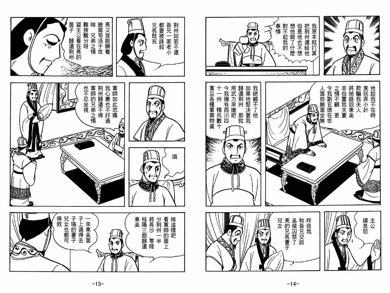 第36卷