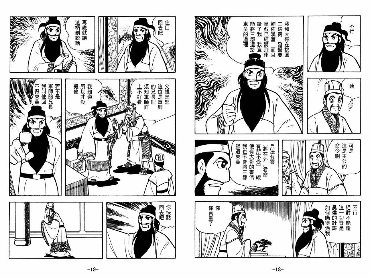 第36卷