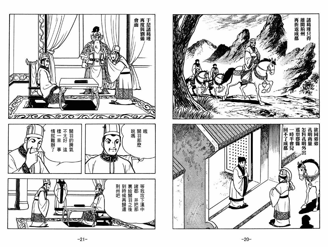 第36卷