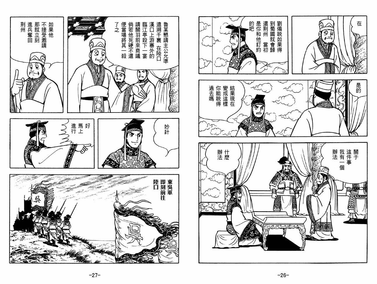 第36卷