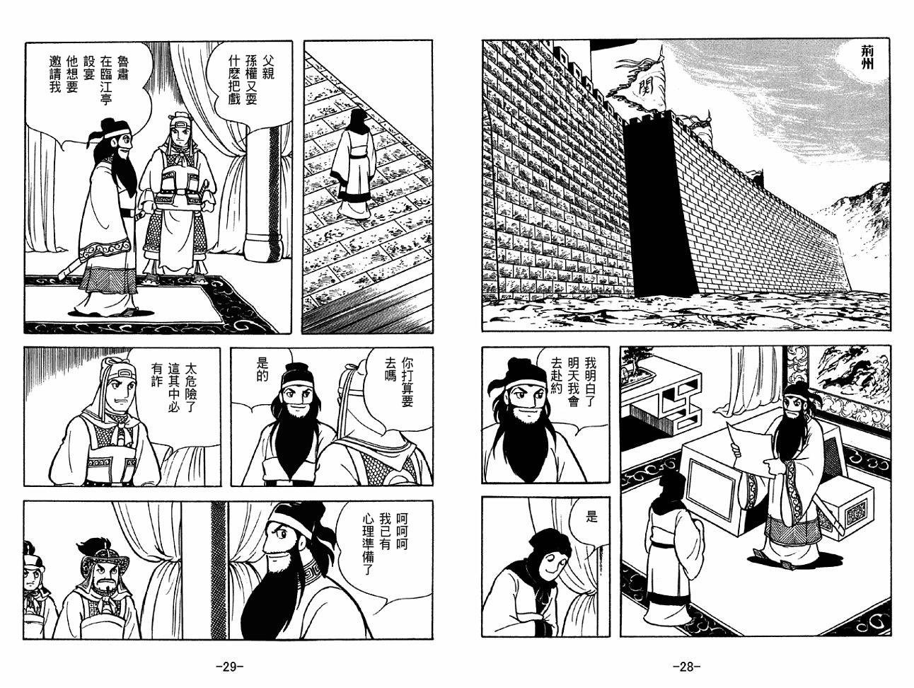 第36卷