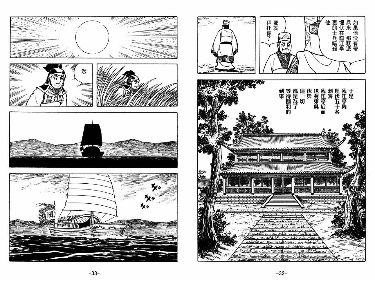 第36卷