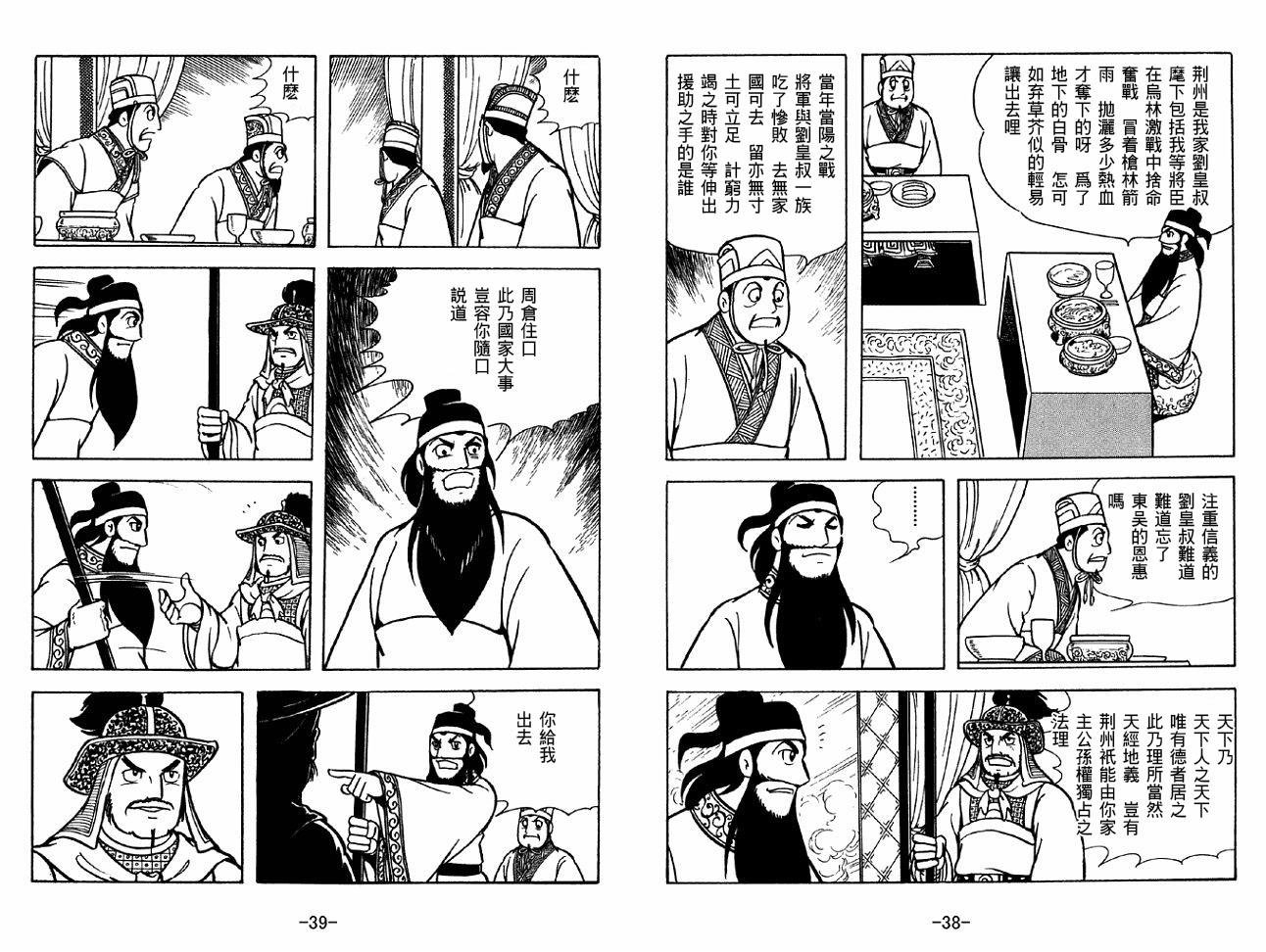第36卷