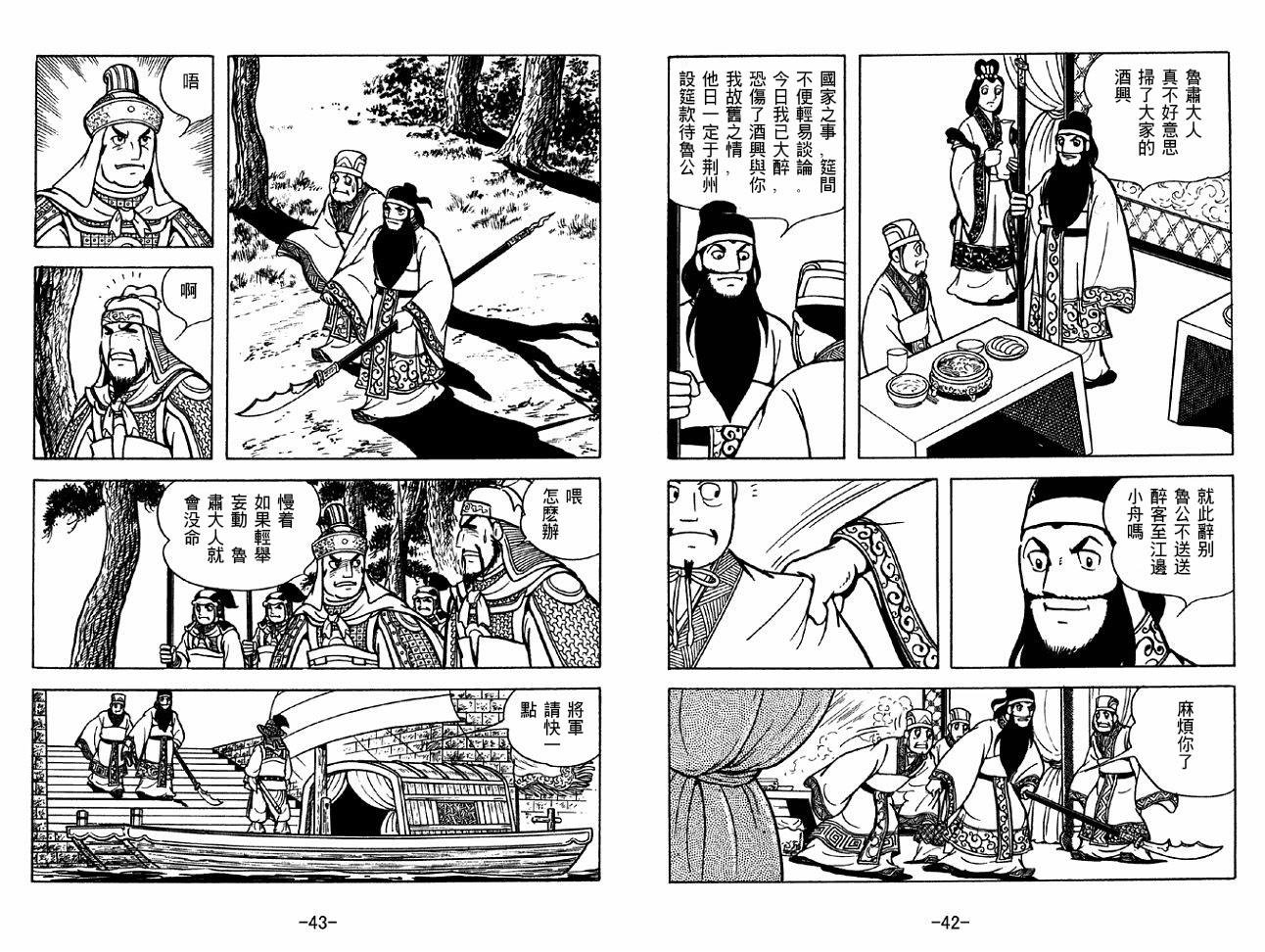 第36卷