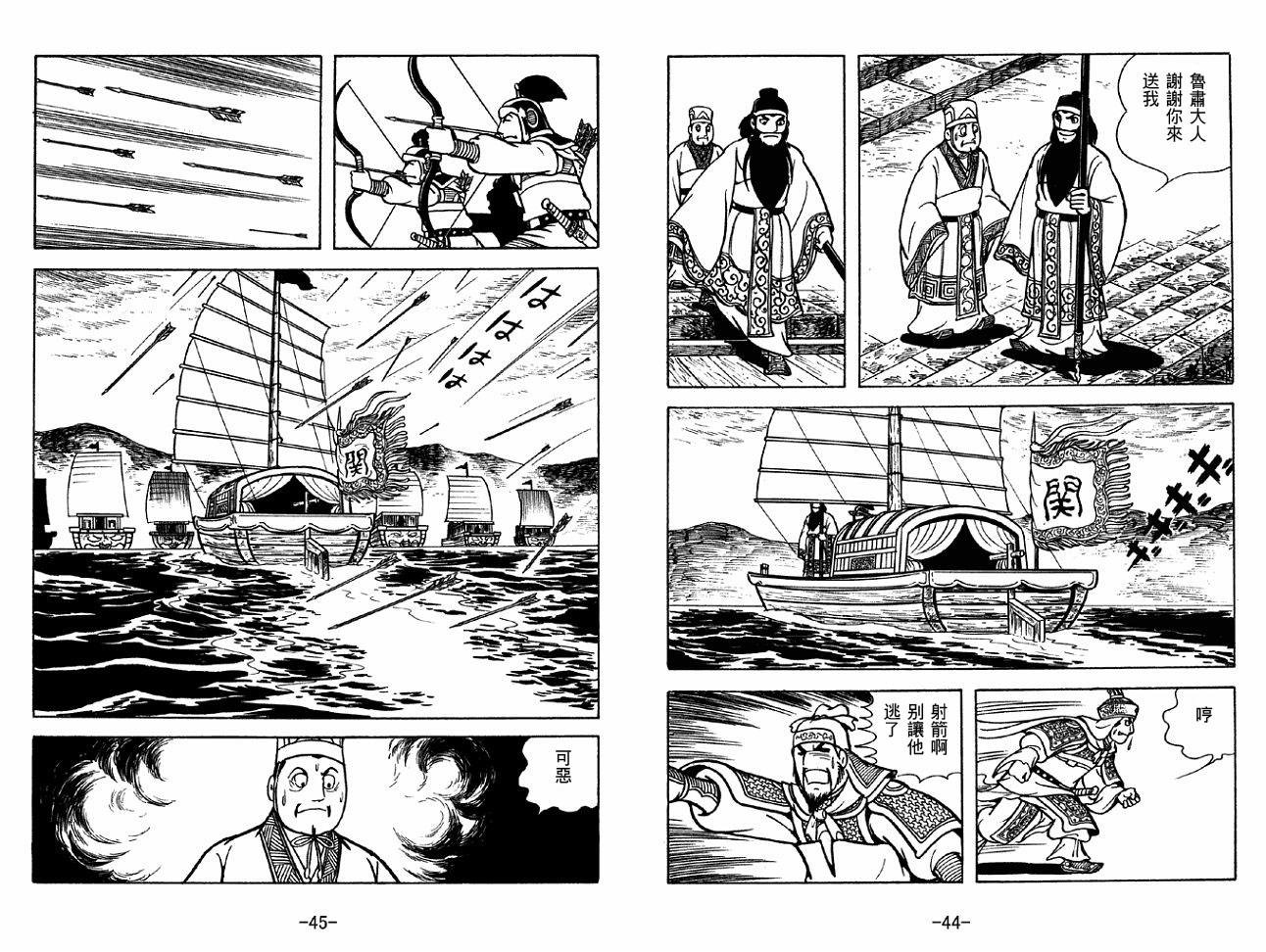 第36卷