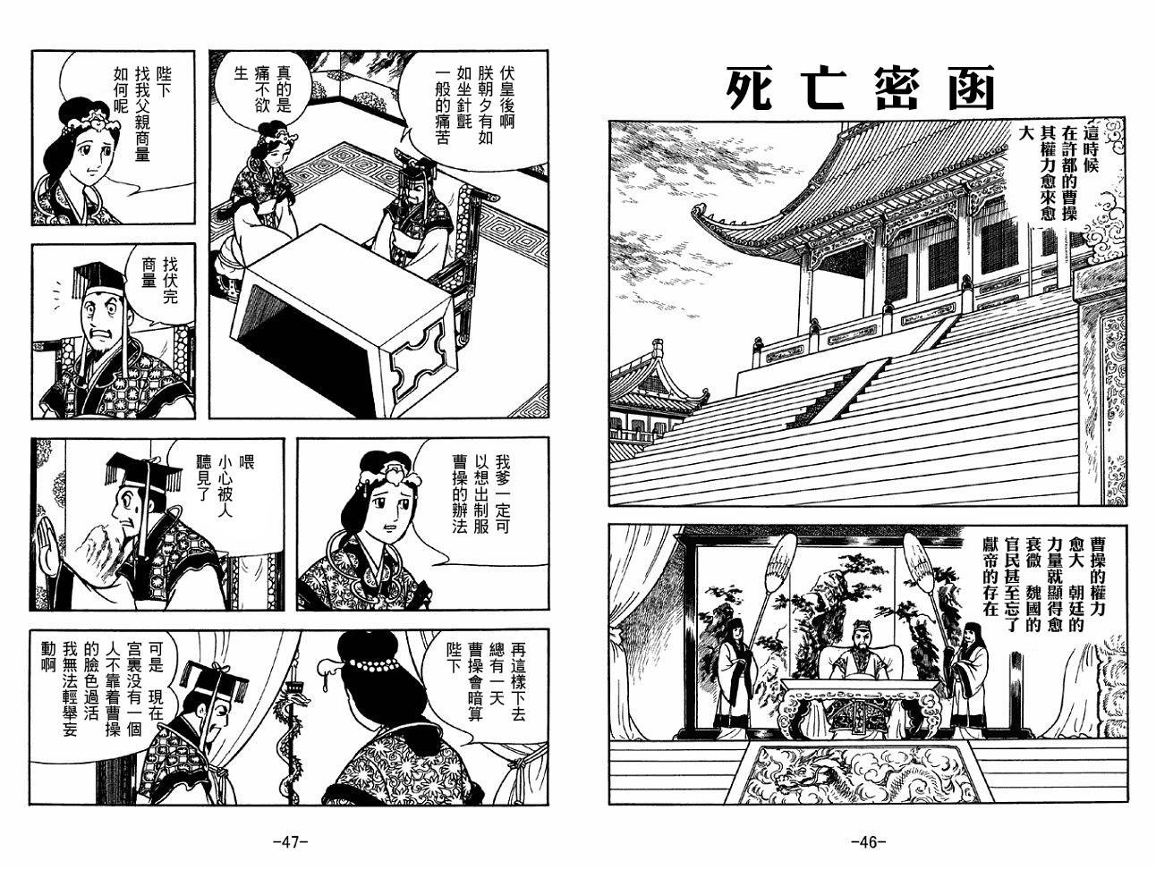 第36卷