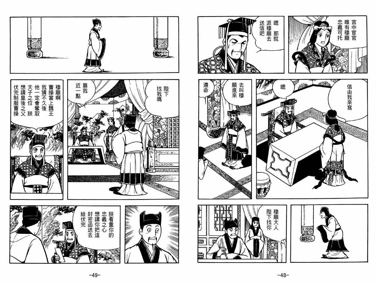 第36卷