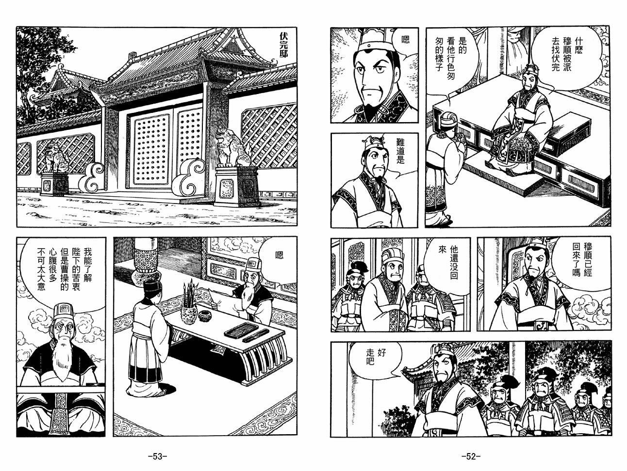 第36卷