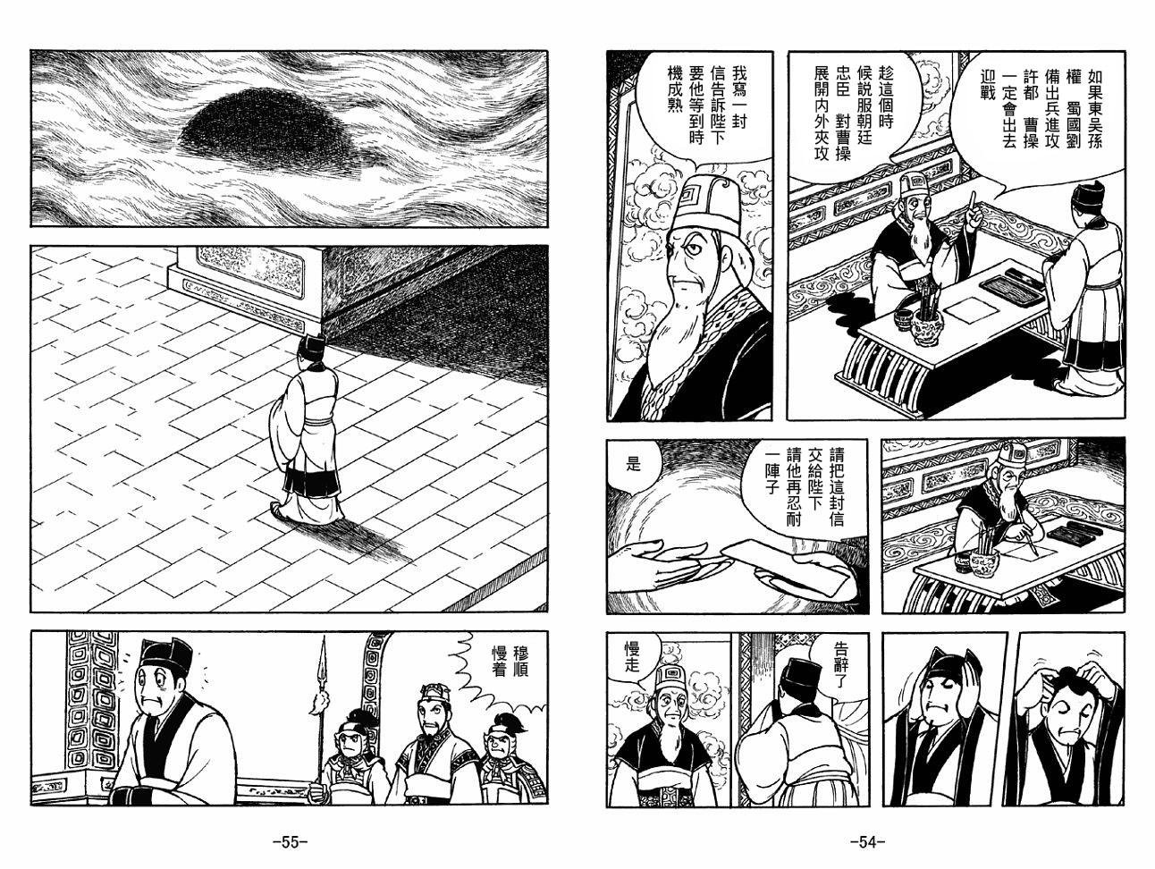 第36卷