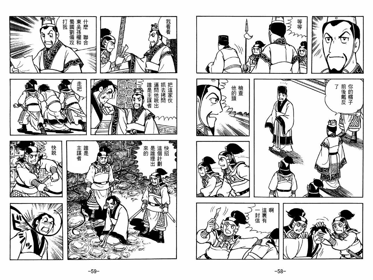 第36卷