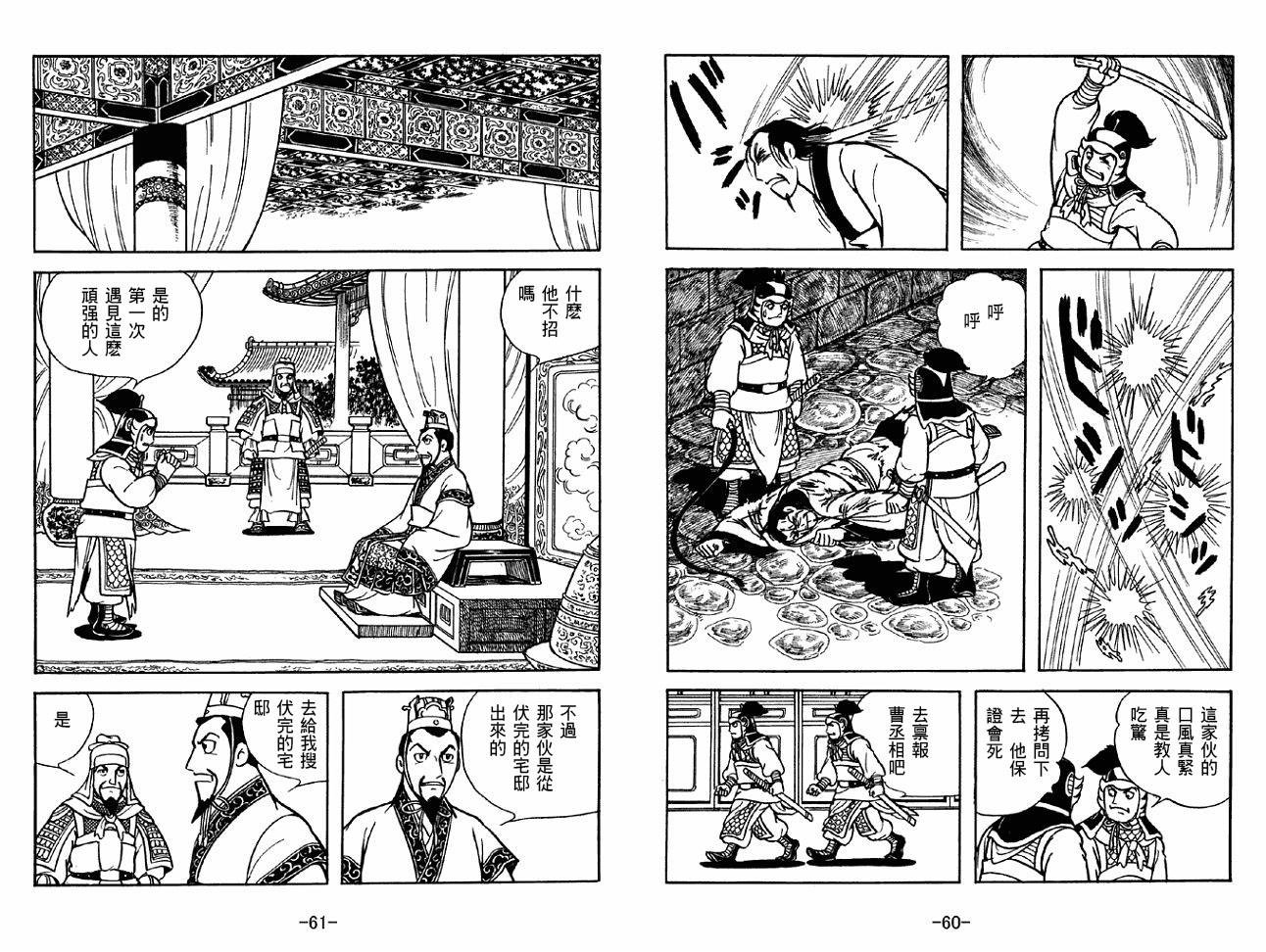 第36卷