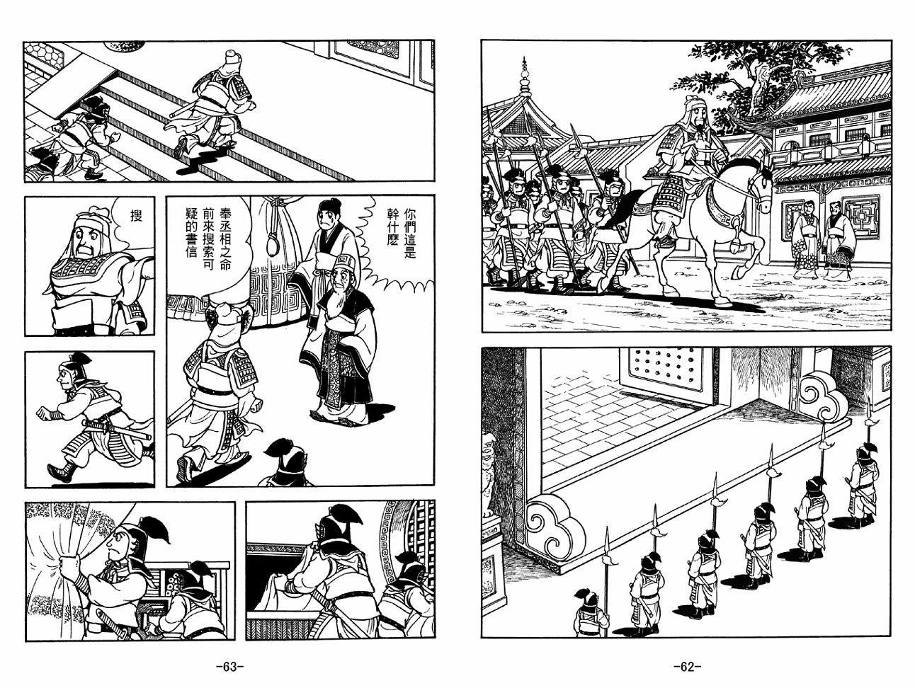 第36卷