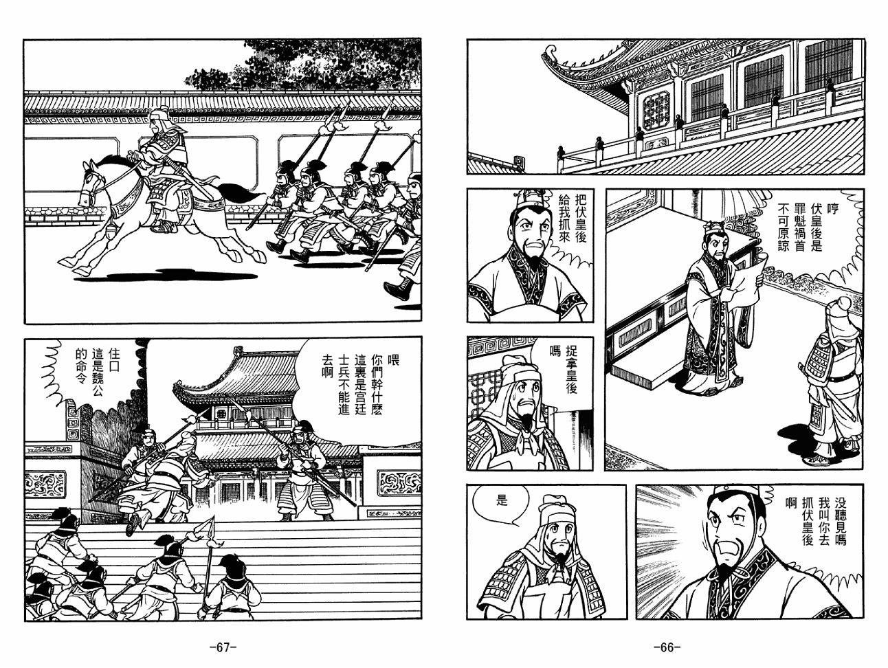 第36卷