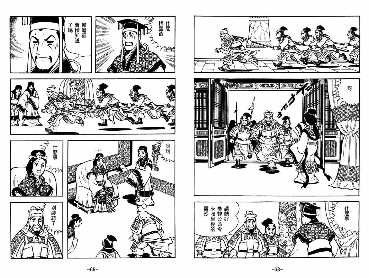 第36卷