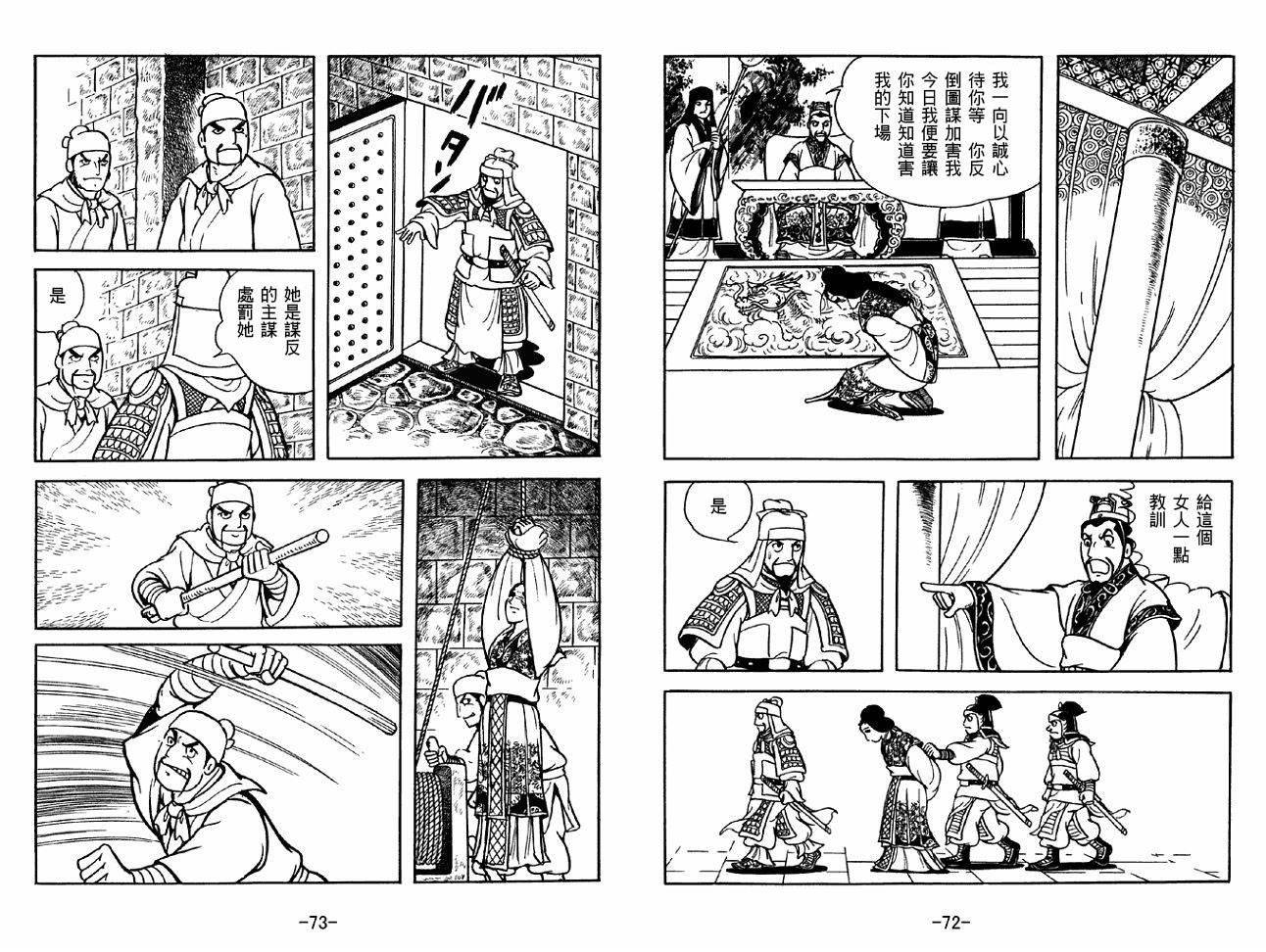 第36卷