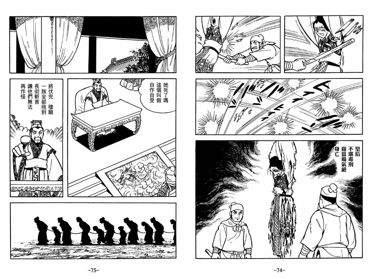 第36卷