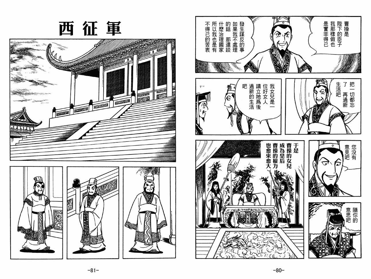 第36卷