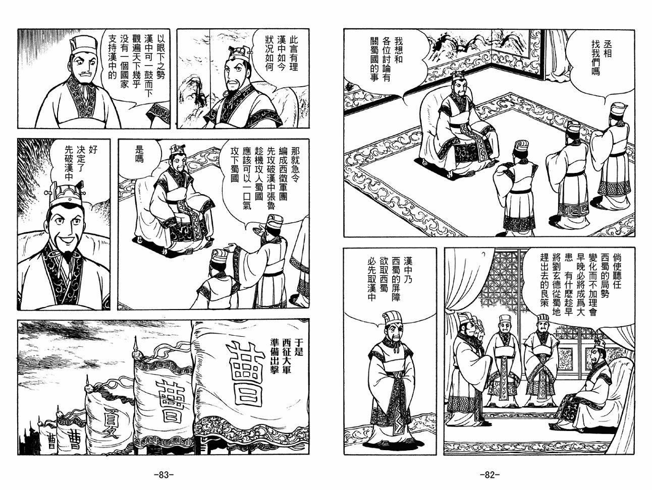 第36卷