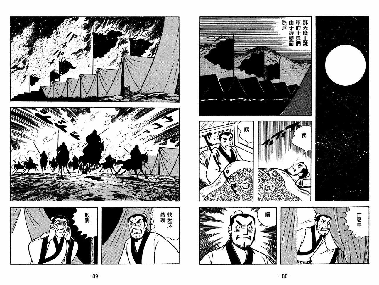 第36卷