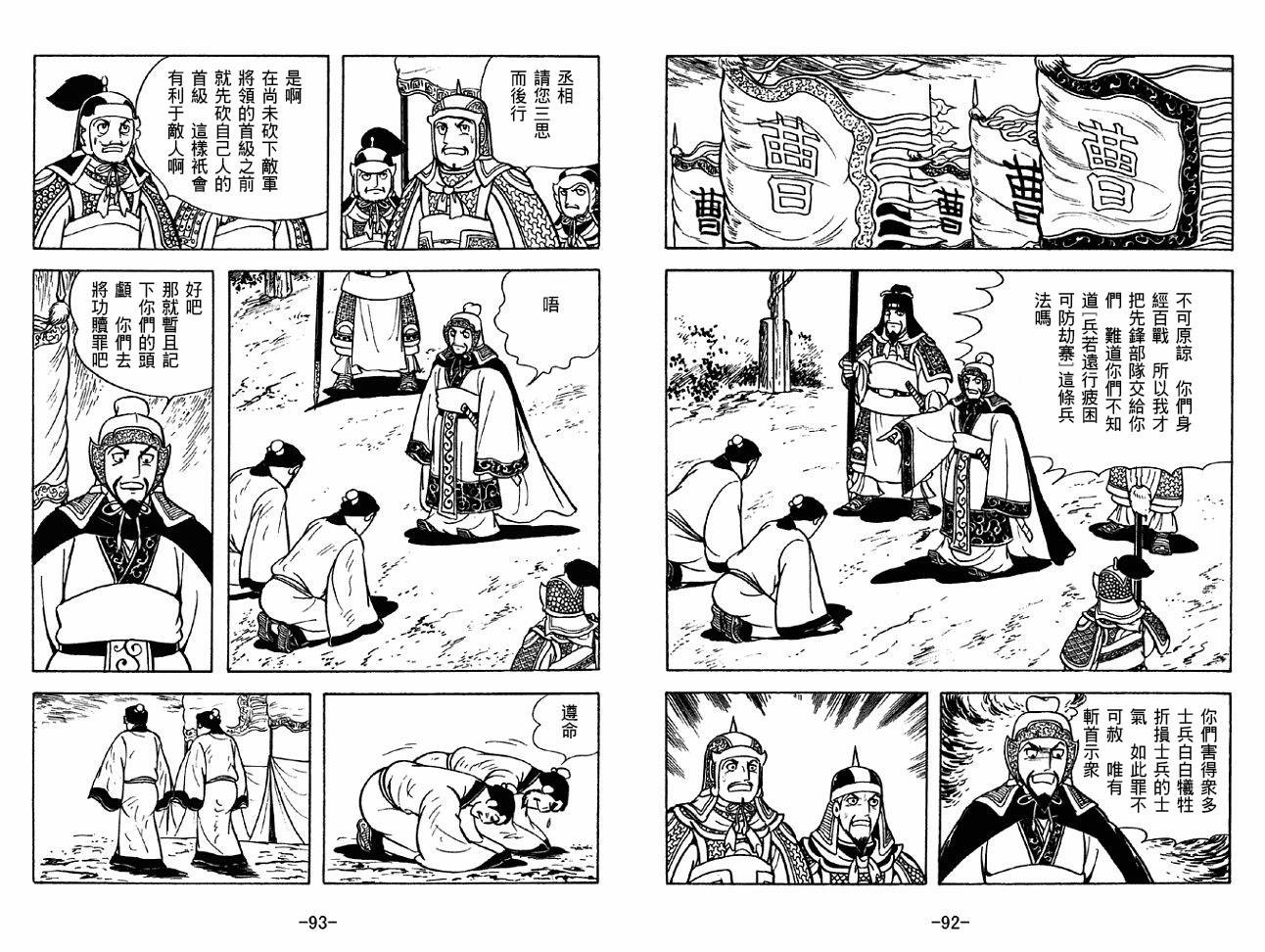 第36卷