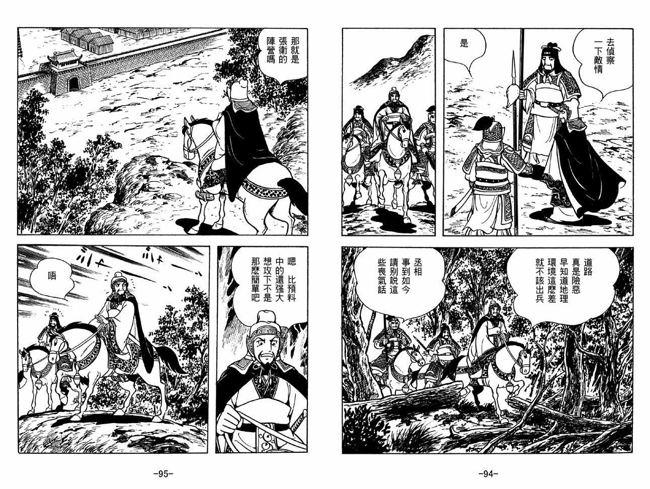 第36卷