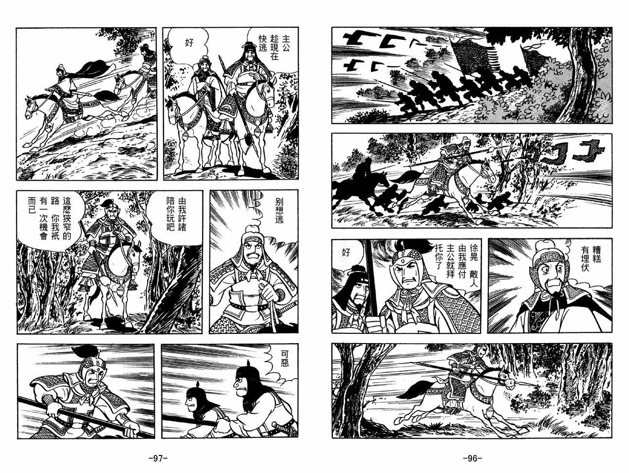 第36卷