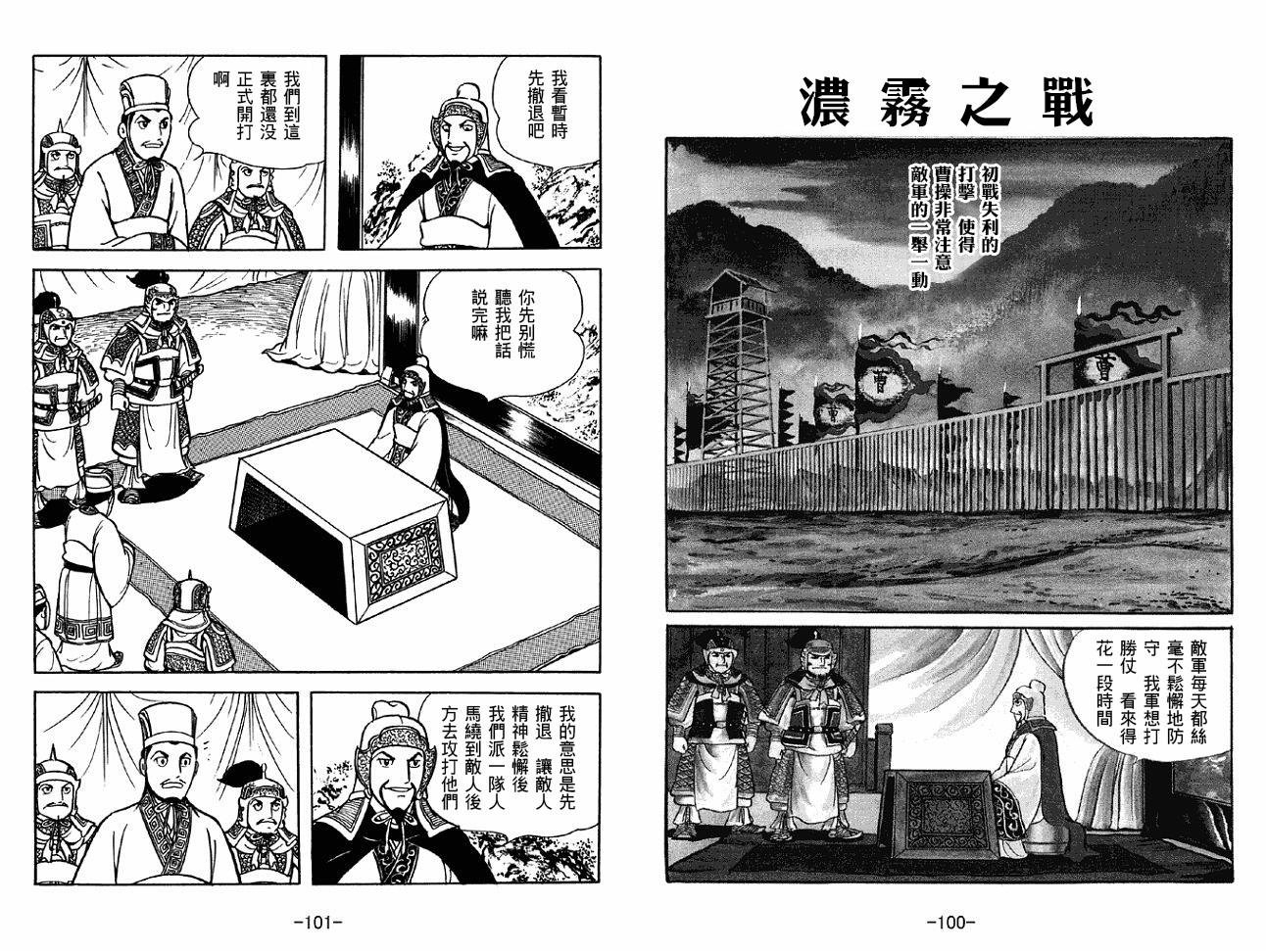 第36卷