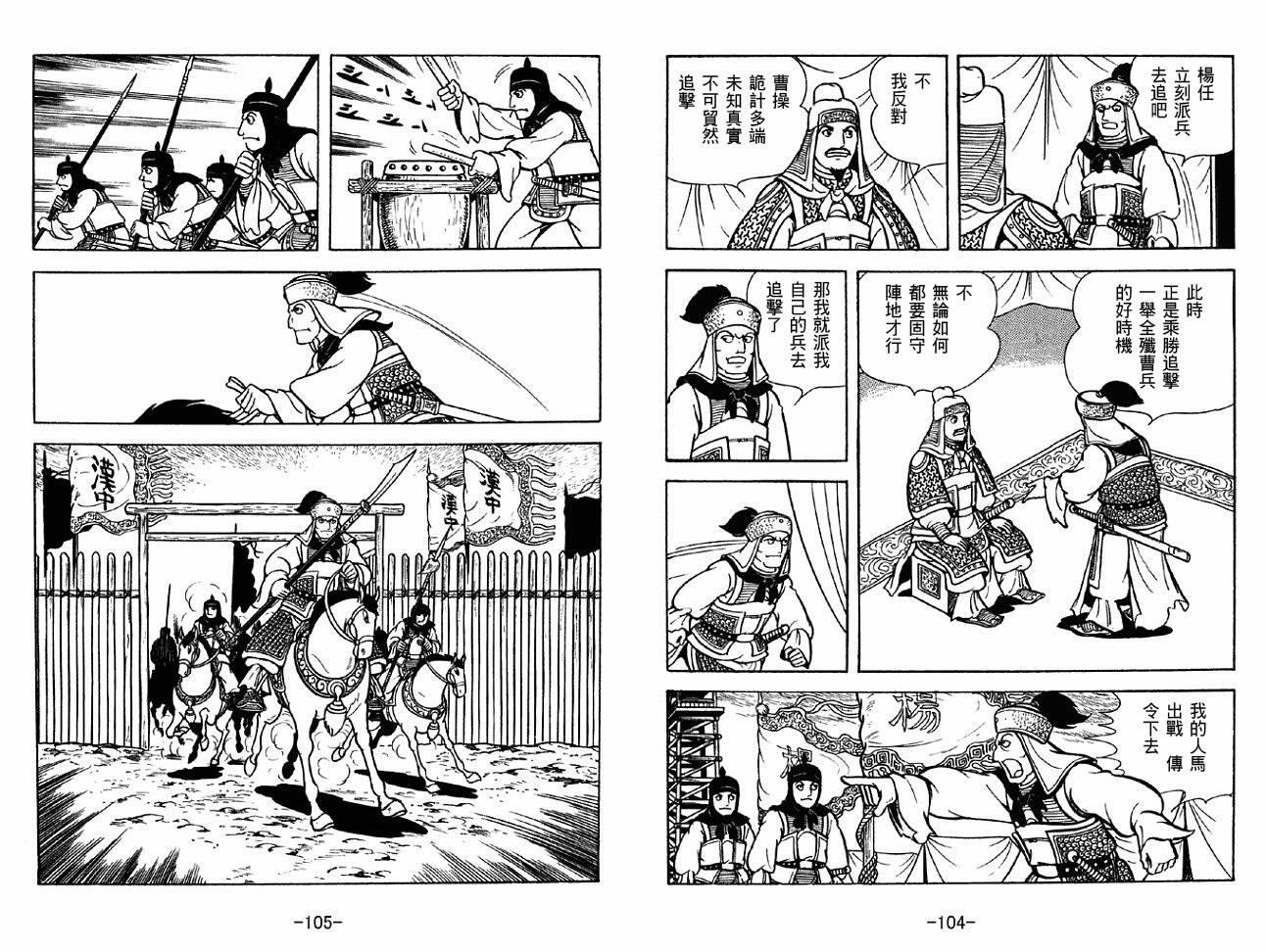 第36卷