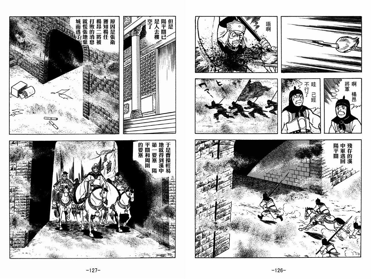 第36卷