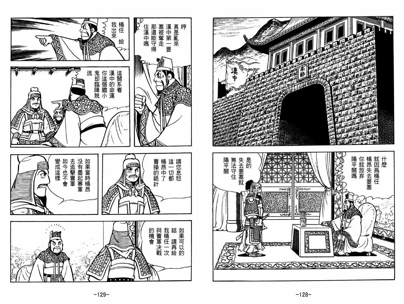 第36卷