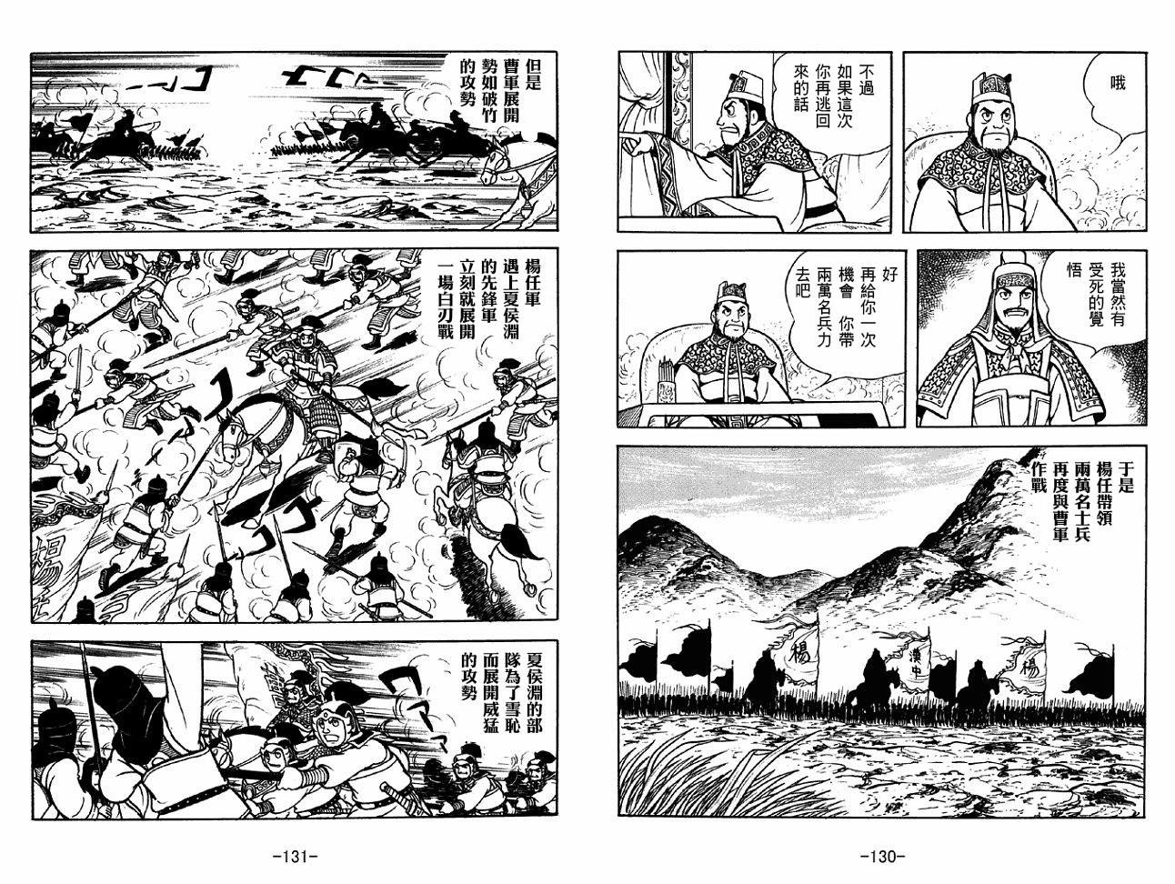 第36卷