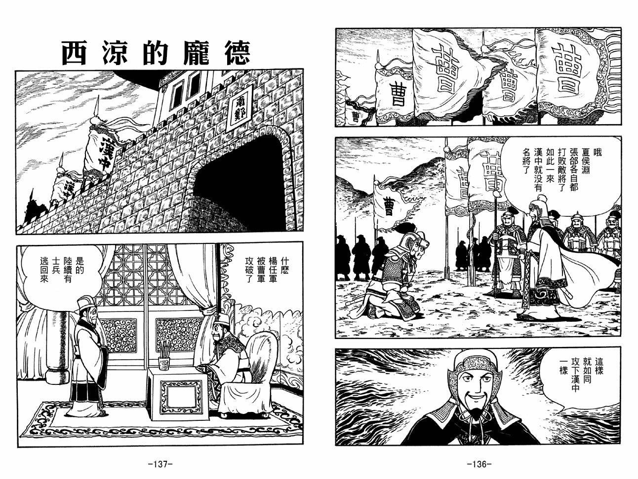 第36卷