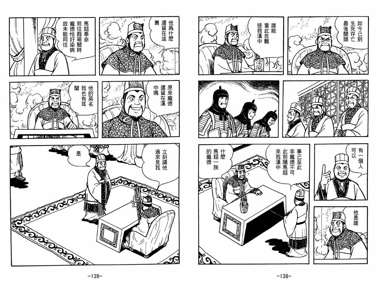第36卷
