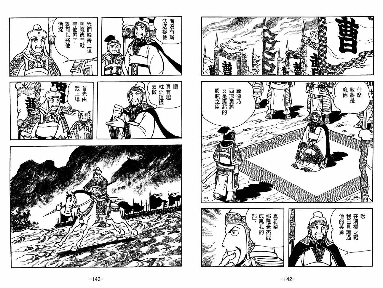 第36卷