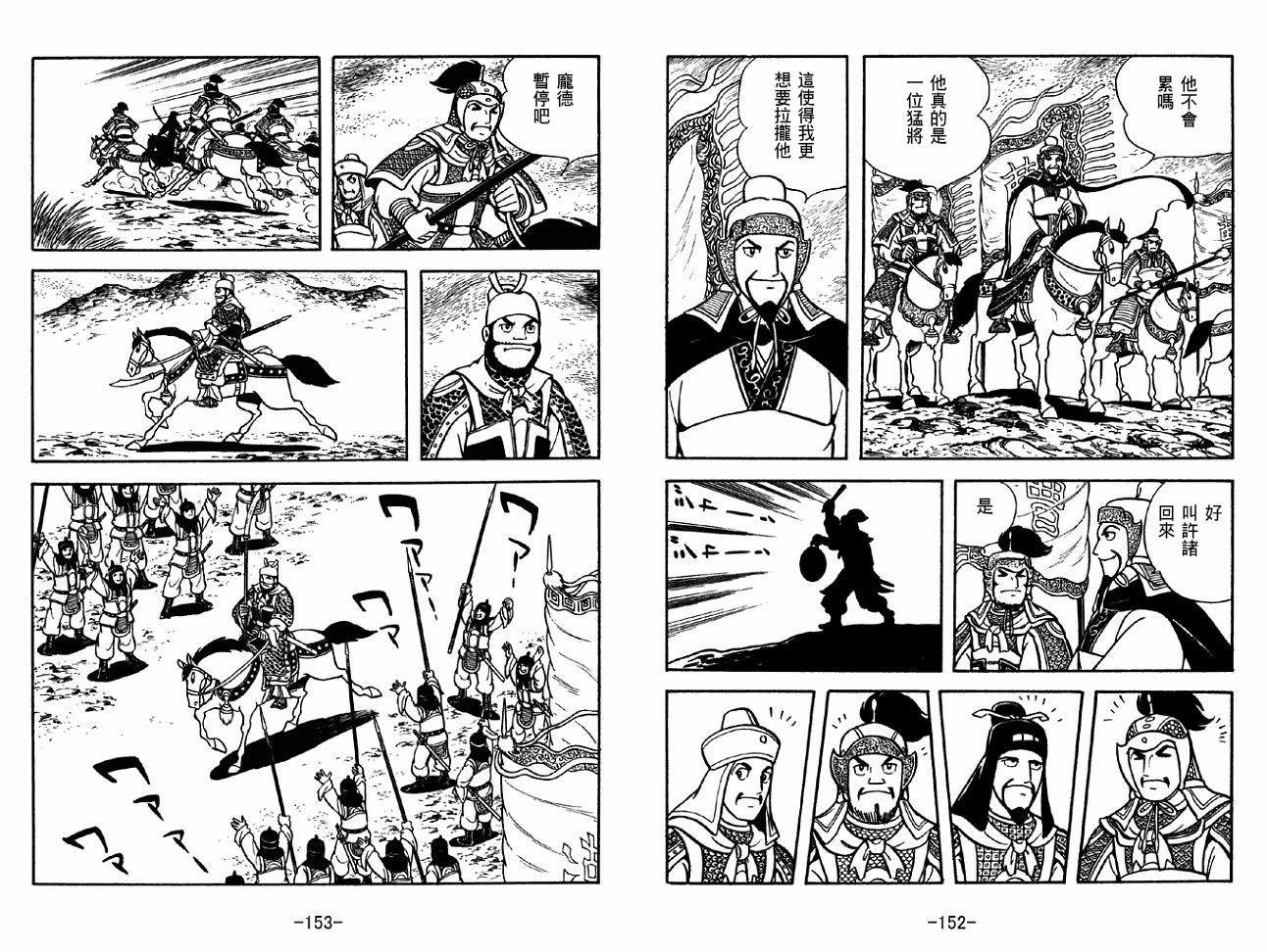 第36卷