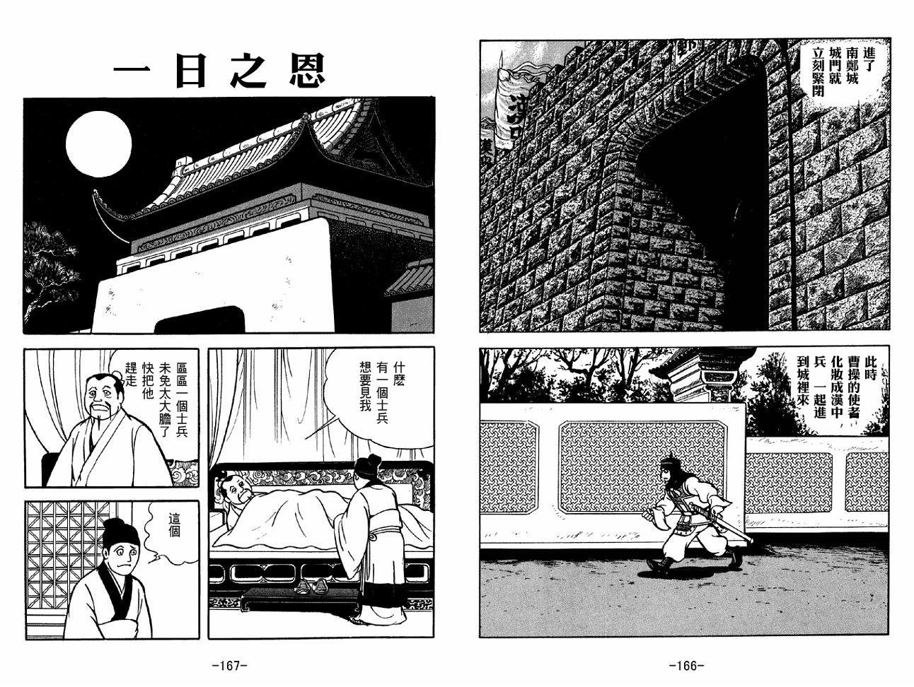 第36卷