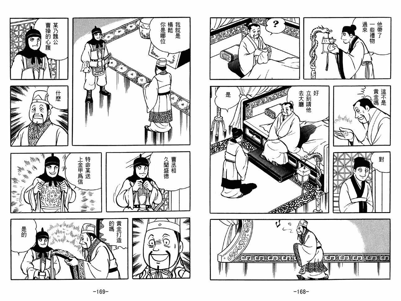 第36卷