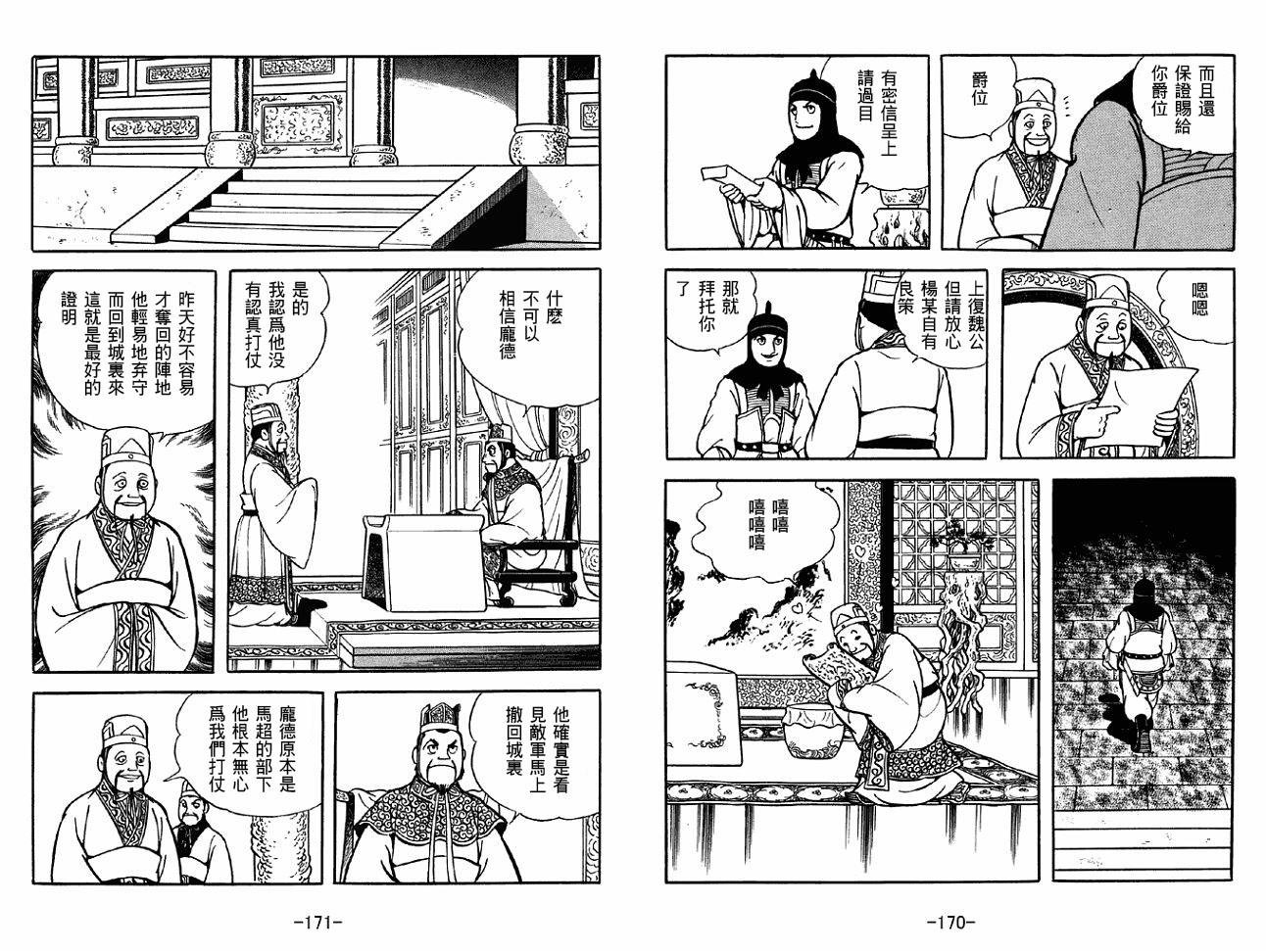 第36卷