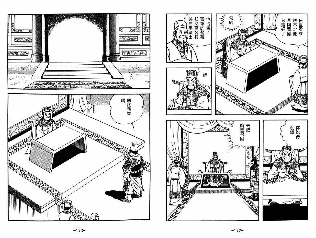 第36卷