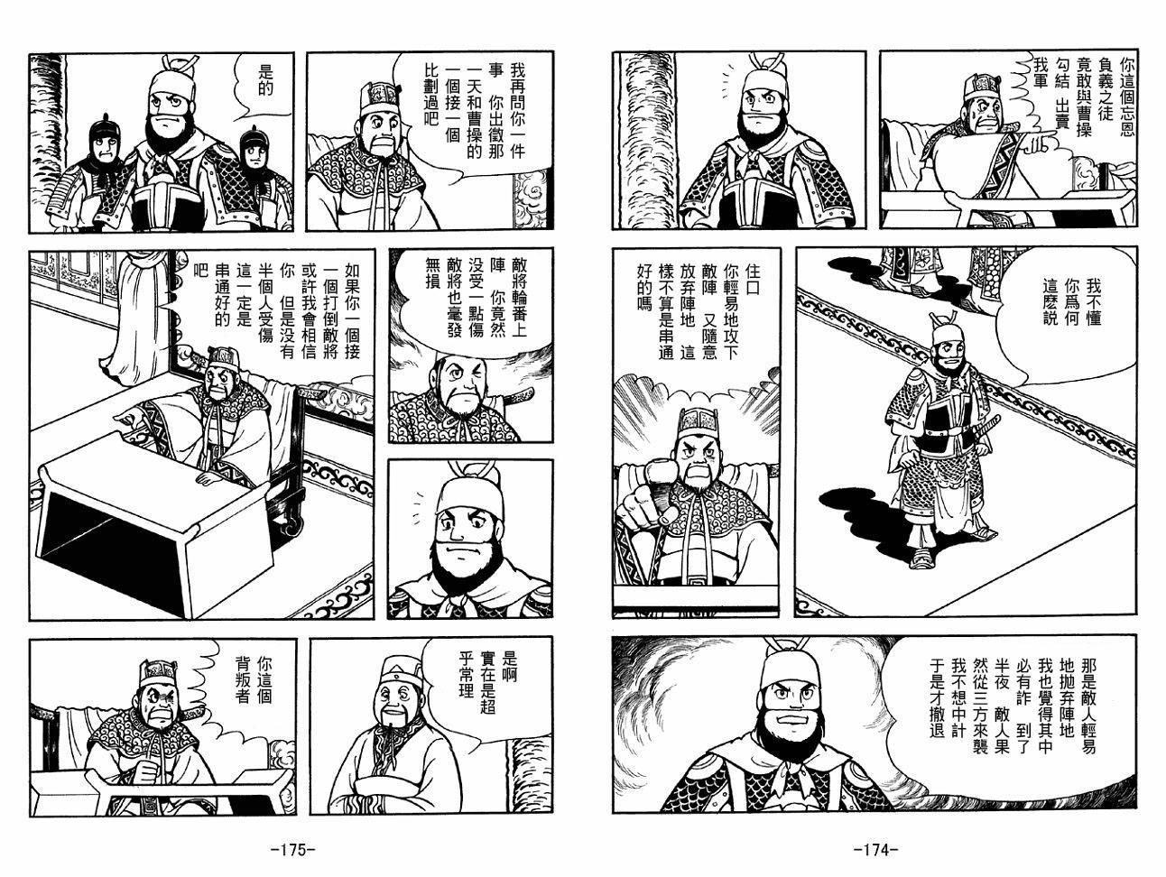 第36卷