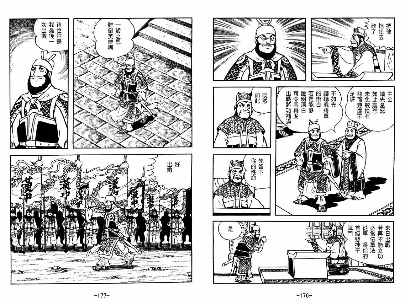 第36卷