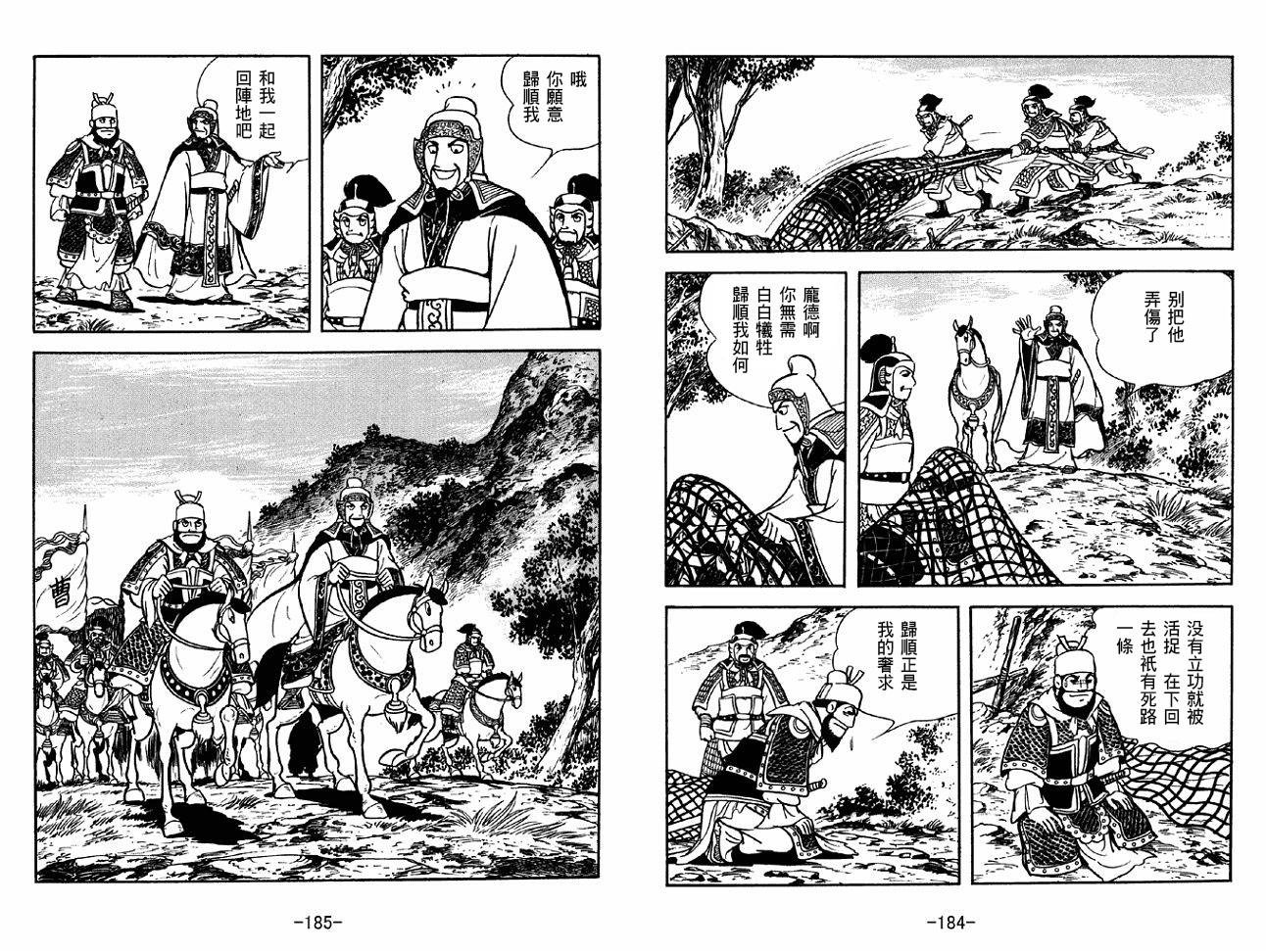 第36卷