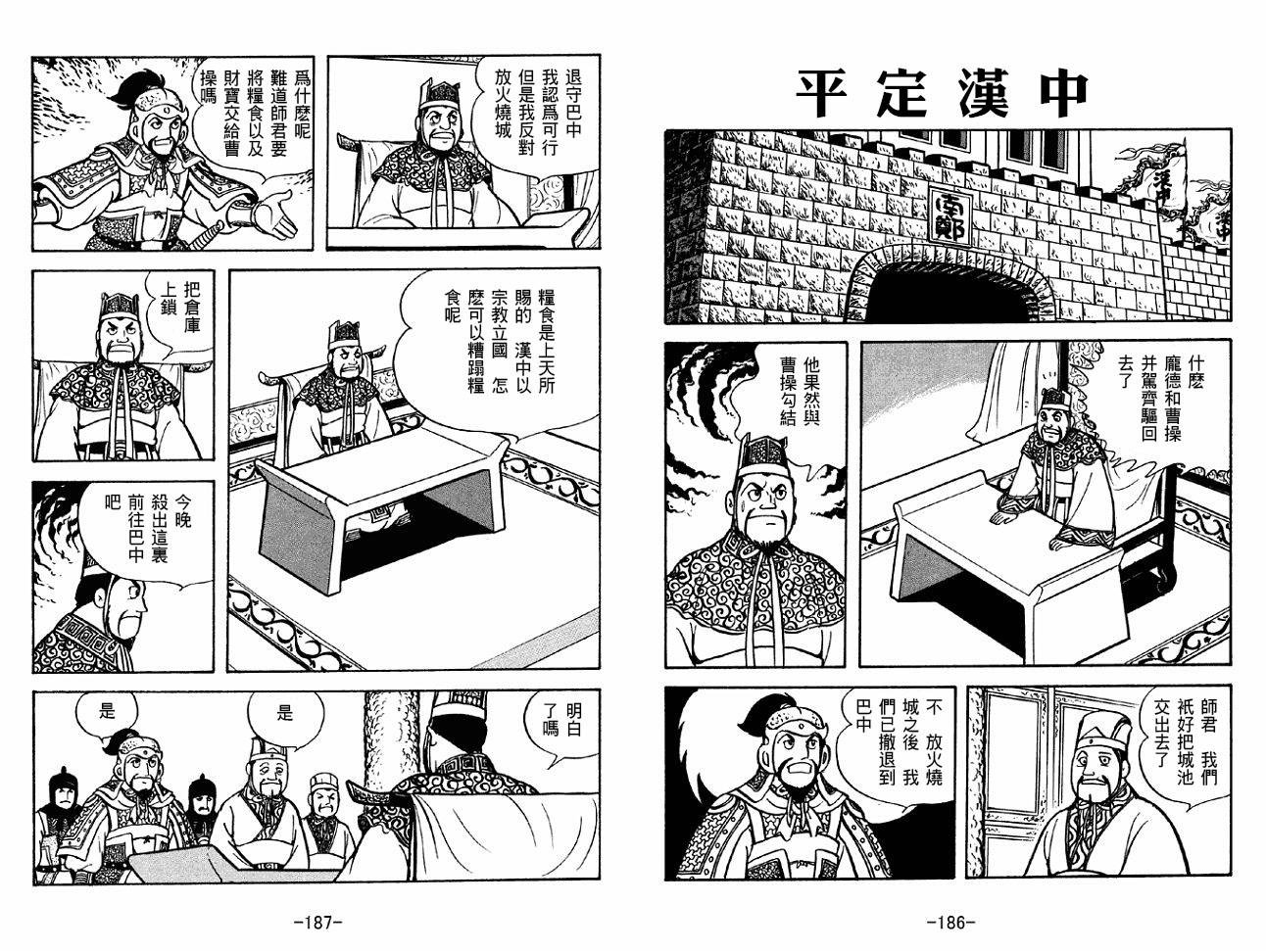 第36卷