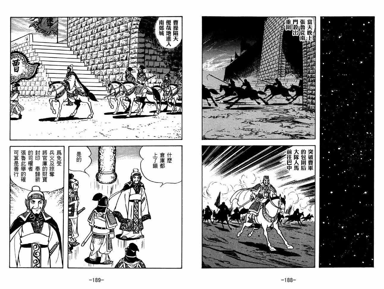第36卷